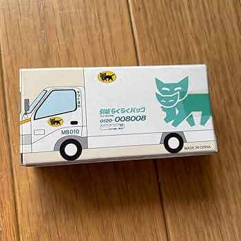 ヤマト運輸　クロネコヤマト　ノベルティ29点　引越し　追加2点 ヤマト運輸 クロネコヤマト ノベルティ29点 引越し 追加2点